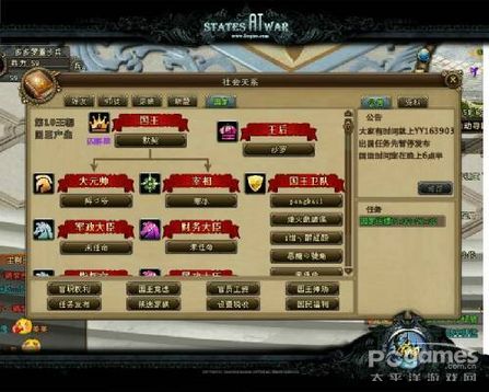 《猎国》双线新服 今日震撼开启 《猎国》双线新服 今日震撼开启