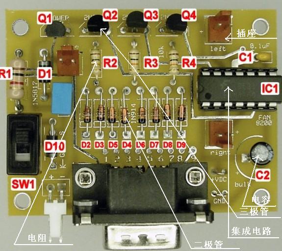 电子元器件电路板 电子元器件电路板